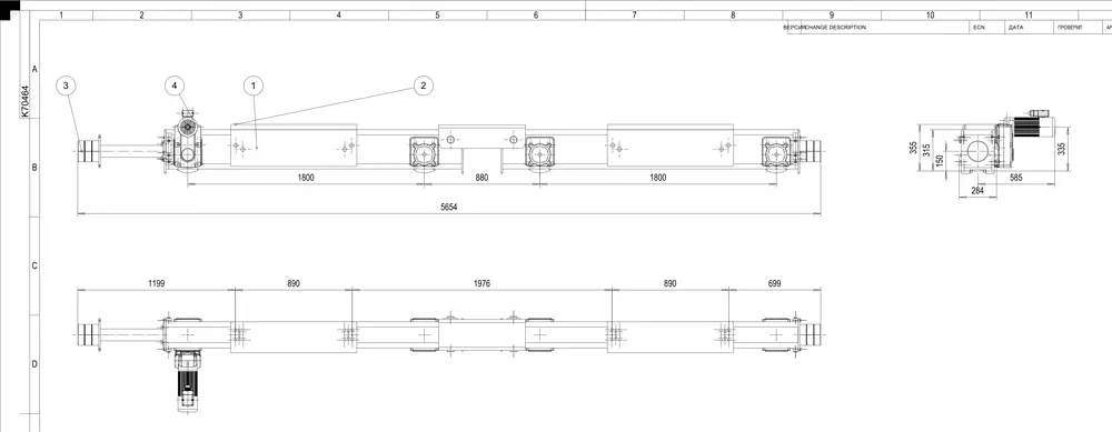 Схема 1 - Концевые балки мостового крана