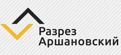 ООО «Разрез Аршановский» ООО «Разрез Аршановский»