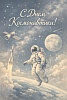 Стальной фундамент космонавтики: Как ООО «Кузнецкие металлоконструкции» участвовали в освоения космоса