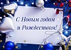 Уважаемые партнеры, коллеги и дорогие друзья!